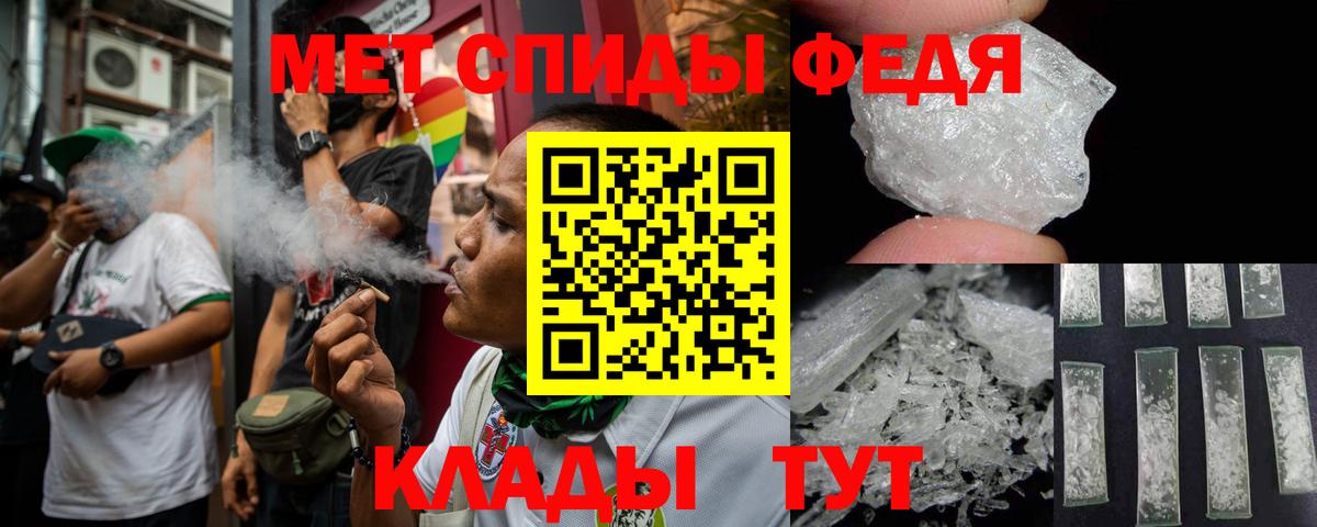 Amphetamine 98% Дальнегорск