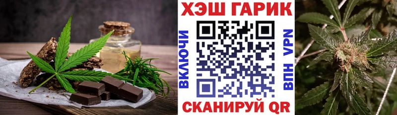 закладка  KRAKEN ONION  нарко площадка официальный сайт  Дальнегорск  Canna-Cookies марихуана 