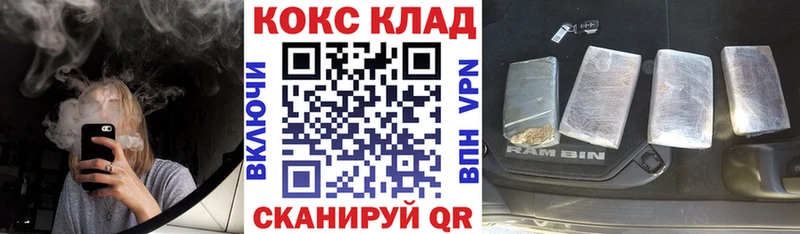 Кокаин Columbia  Дальнегорск 