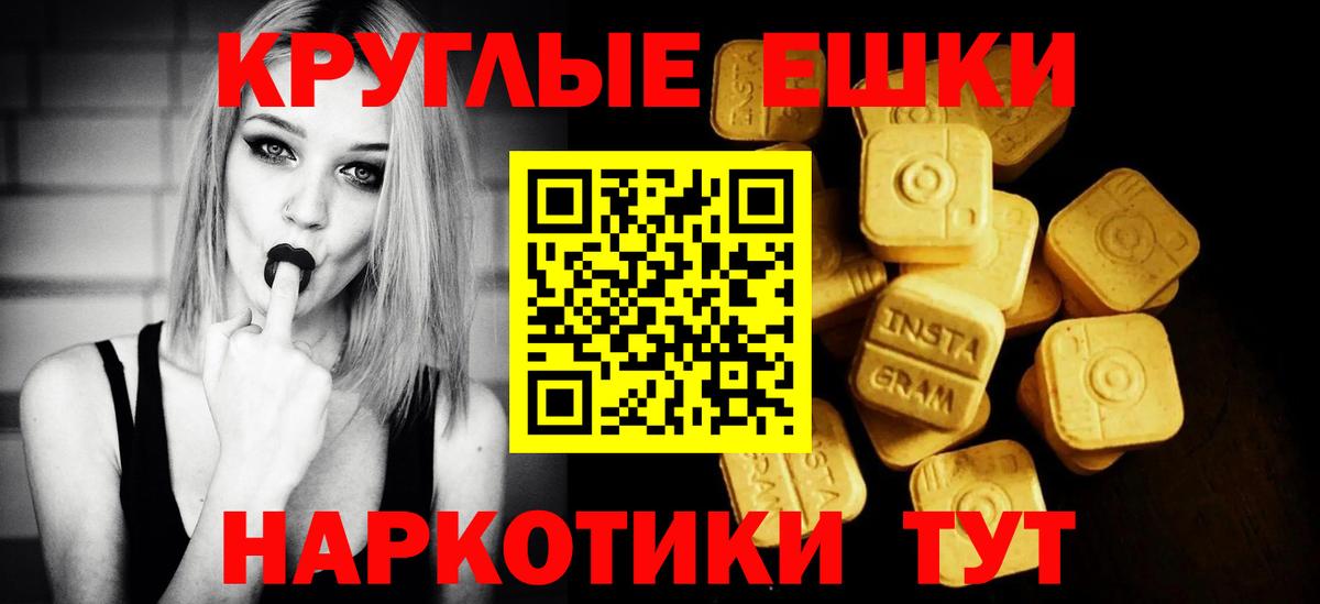 Ecstasy MDMA Дальнегорск