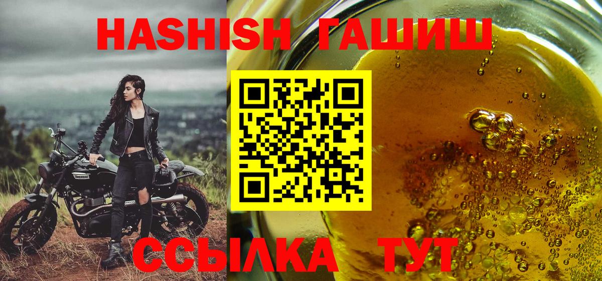 ГАШ индика сатива Дальнегорск