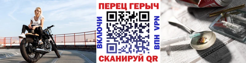 ГЕРОИН Афган купить цена дарк нет Telegram Дальнегорск