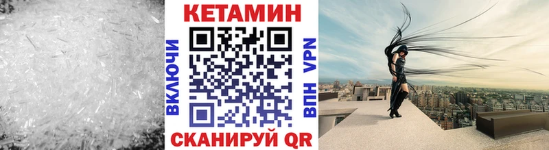 Кетамин VHQ  хочу наркоту  Дальнегорск 