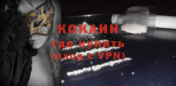 синтетический гашиш Гвардейск