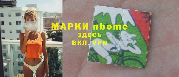 метадон Бородино