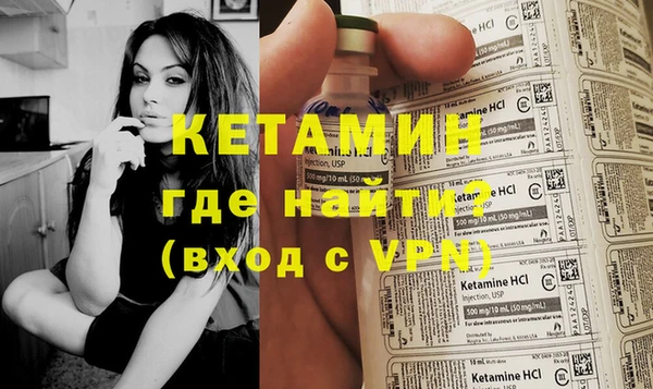 метадон Бородино