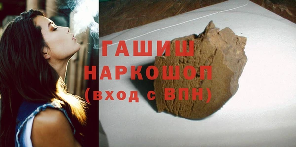 метадон Бородино