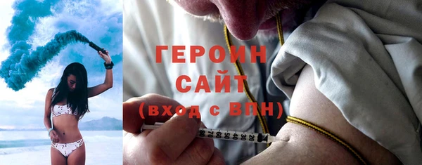 молекула духа Беломорск