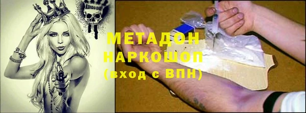 метадон Бородино