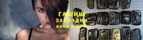 ALPHA-PVP Галич