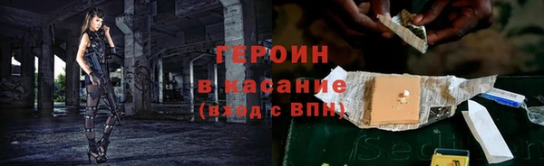 метадон Бородино