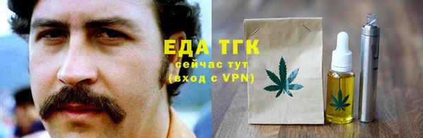 ALPHA PVP Гатчина