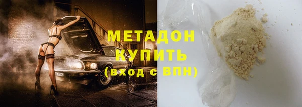 ALPHA-PVP Галич