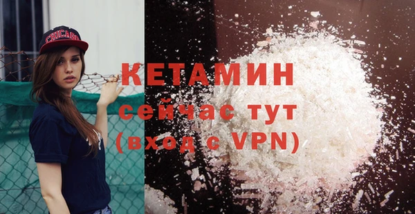 метадон Бородино