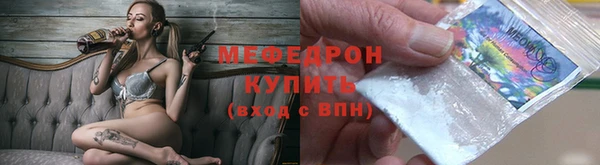 ALPHA-PVP Галич