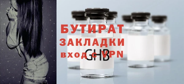 синтетический гашиш Гвардейск