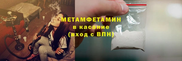 твердый Бугульма