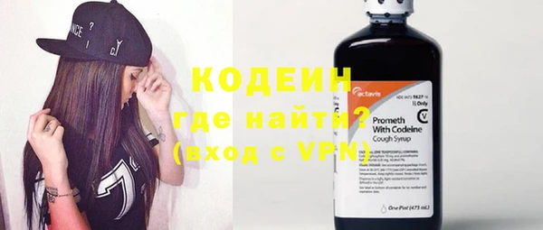 твердый Бугульма