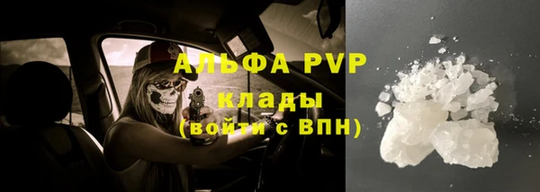 твердый Бугульма