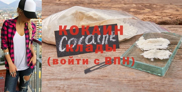 твердый Бугульма