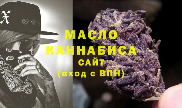 синтетический гашиш Гвардейск