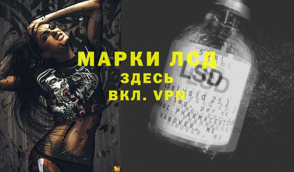 твердый Бугульма