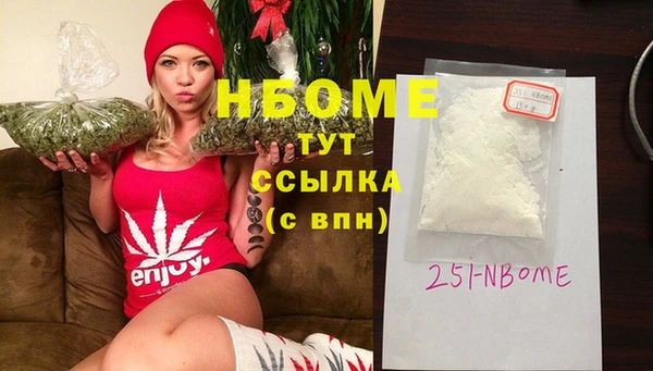 твердый Бронницы