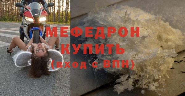 ALPHA PVP Гатчина