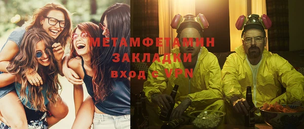 синтетический гашиш Гвардейск