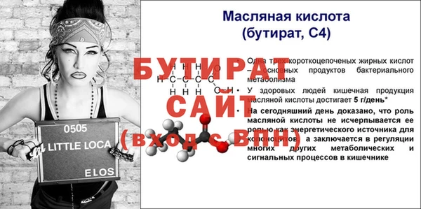 твердый Бронницы
