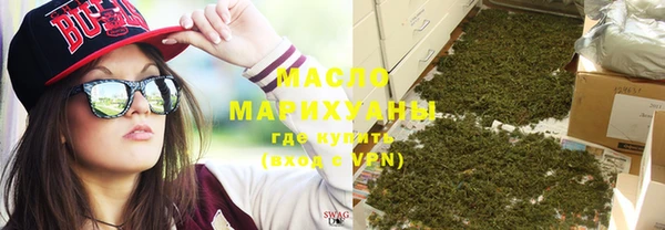 твердый Бугульма