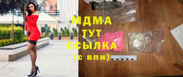 твердый Бугульма