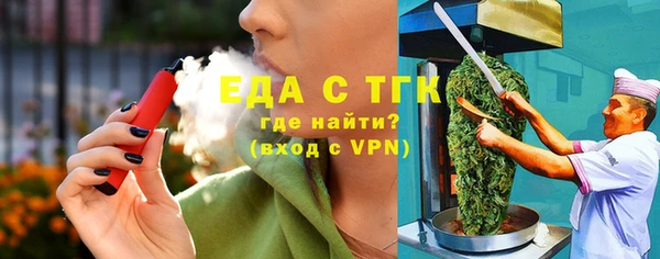 твердый Бронницы