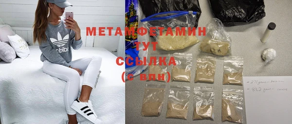 твердый Бронницы