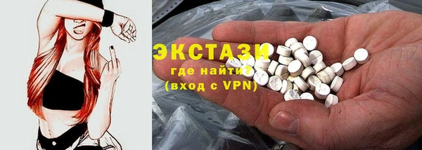 твердый Бронницы