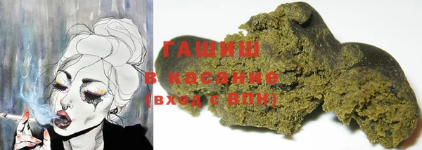 ALPHA PVP Гатчина