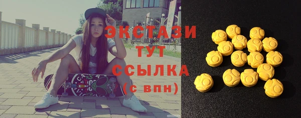 твердый Бронницы