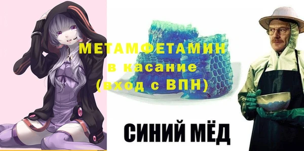 метадон Бородино