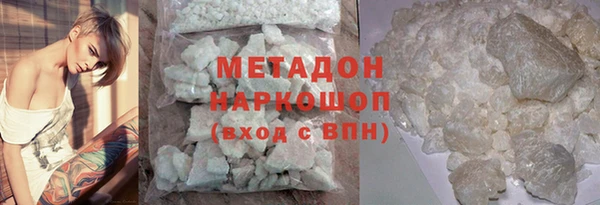 твердый Бугульма