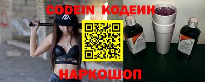 амфетамин Краснодар