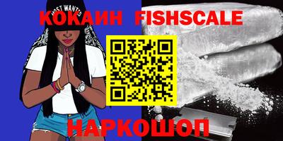 винт Краснознаменск