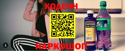 амфетамин Краснодар