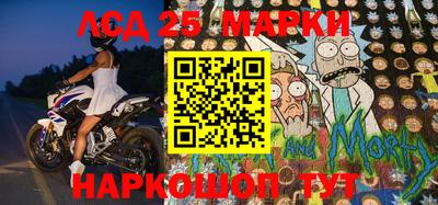 mdma Краснокаменск