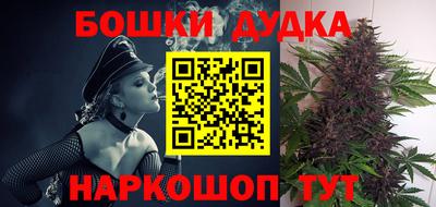 винт Краснознаменск