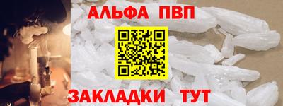 винт Краснознаменск