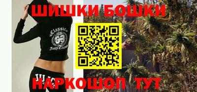 винт Краснознаменск
