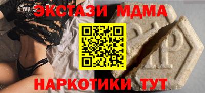 амфетамин Краснодар