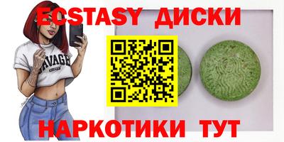 амфетамин Краснодар