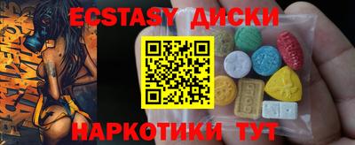 mdma Краснокаменск