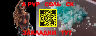 амфетамин Краснодар